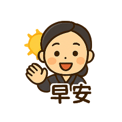 dabby的日常