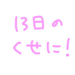 Shioreda_20250811031406