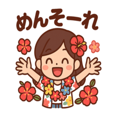 Okinawan Dialect Warm-Hearted Stickers
