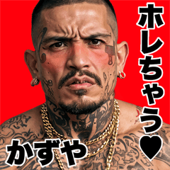 Kazuya dedicated Kowamote gang Big 2