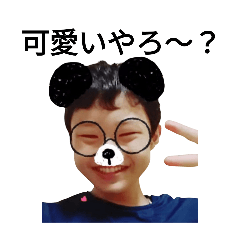 たこ焼きミルクティーすぎるスタンプVol.5