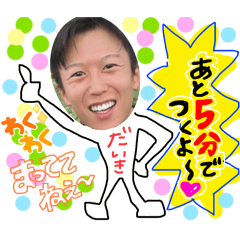 tommy_20250811102652