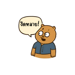 Yutthakan_20250810173119