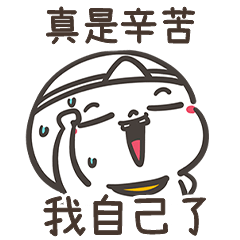 阿鬼vol.95:鬼月日常搞鬼篇(內含失效貼圖)