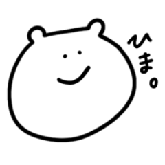 ゆるっとだるっと白い生き物(日常)