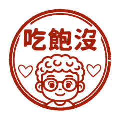 Working Boy-Daily Life Reply Stamp