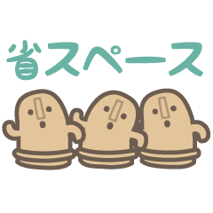 Small Haniwa sticker(animated)