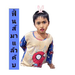 Fernny_20250810165433