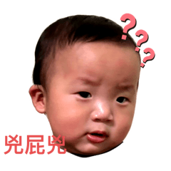 敷衍大頭睿