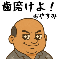 Sparkly Uncle's Daily Life