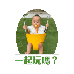 ㄏㄥˊ寶的日常