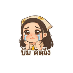 Beamlove_20250810222427