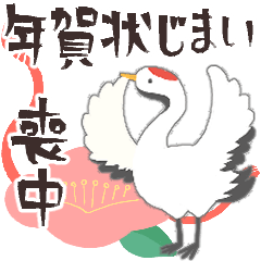 年賀状じまい&喪中の挨拶【優しいピンク】