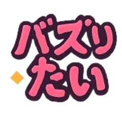 Reiwa Style Fonts
