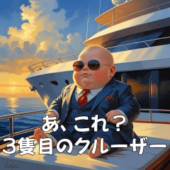 <超使える>夏を満喫する赤さん