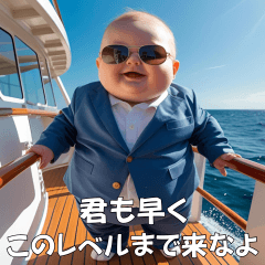 <超使える>夏を満喫する赤さん【第2弾】