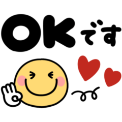 NEW Smile tegaki moji everyday