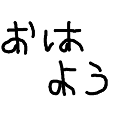 ひらがな 1ぺーじ