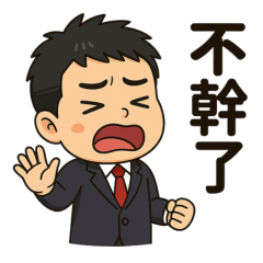 The daily voices of office workers