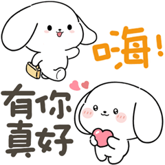 小白尼奇♡實用小貼圖♡