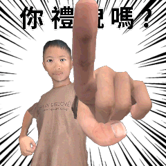 鄭胖