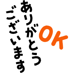 文字や言葉だけの基本セット1