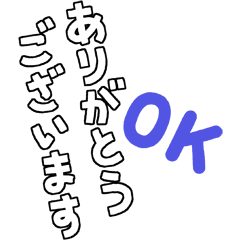 文字や言葉だけの基本セット2