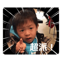 Cai pin