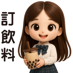 可愛女孩 ❤️ 實用短語