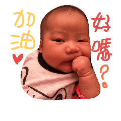 My baby so cute too
