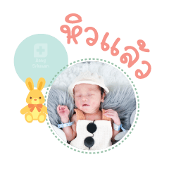 Nong Soline Mae Kamonrat