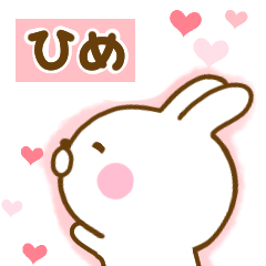 Rabbit Usahina love hime 2