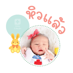 Nong Baibun Mae Arraya