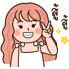 ชมพีช สาวน้อยหัวใจกุ๊กกิ๊ก