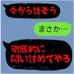 Horror Speech Bubbles #3