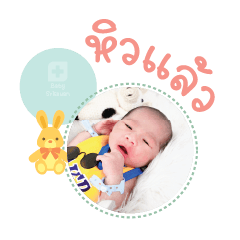 Nong Nabtang Mae Rungarun