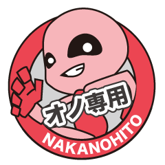 NAKANOHITO of ONO