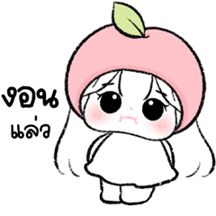 เมเปิ้ลน้อยหมวกพีช