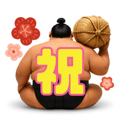 Men Speak with Backs. Big Kanji Sticker