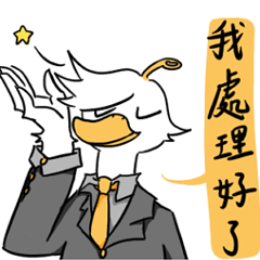 Duck-Duck.J-Work Life Daily 8