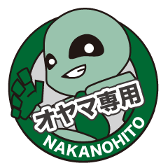 NAKANOHITO of OYAMA
