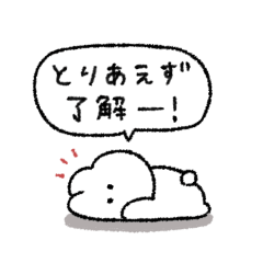 Rabbit talk sticker #19