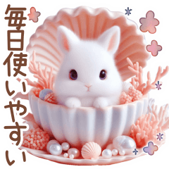 癒しうさぎのマリンスタイル☆*。