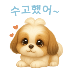 Shih Tzu Stickers [Korean]