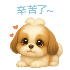 Shih Tzu Stickers [Traditional]