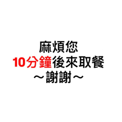 健康餐常見用語