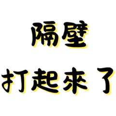 寧的語錄-純文字版（2）