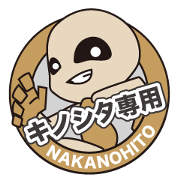 NAKANOHITO of KINOSHITA
