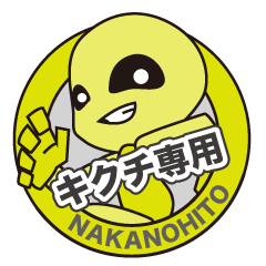 NAKANOHITO of KIKUCHI