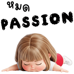 โซดา น่าเลิฟ